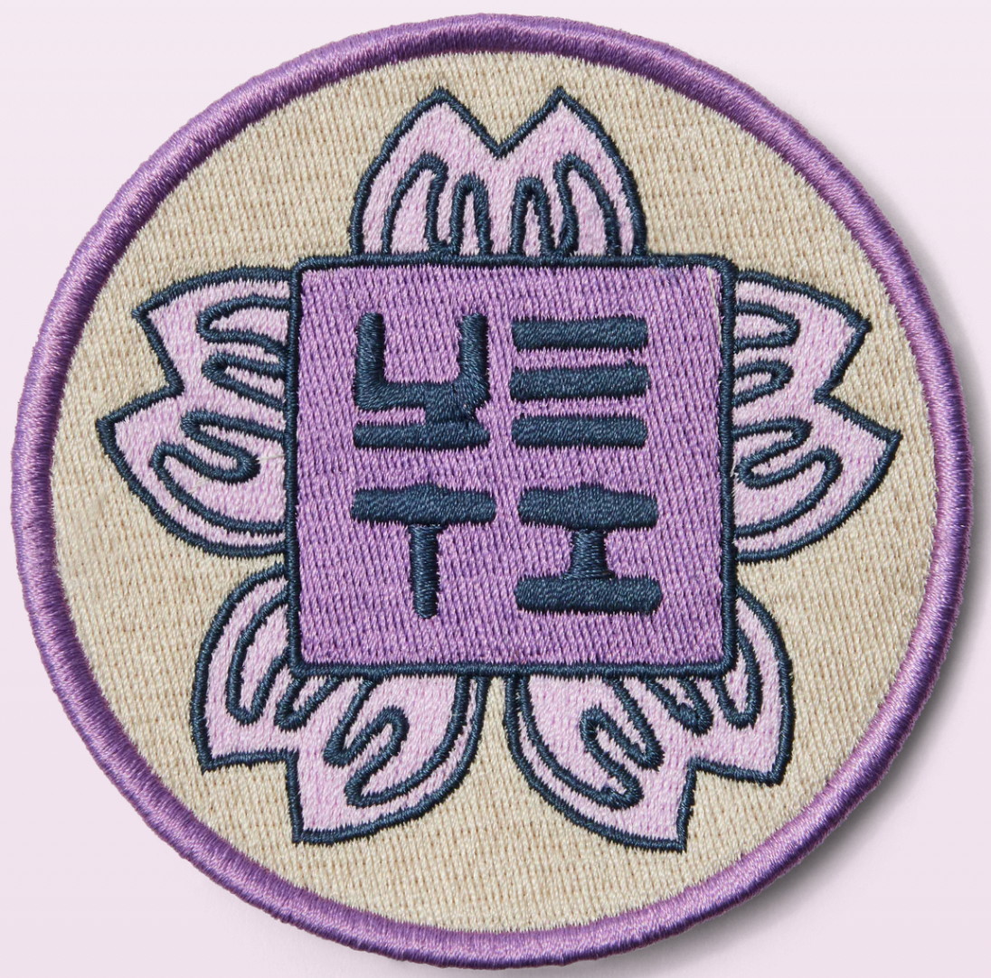 YETI Hanko Cherry Blossom Patch
